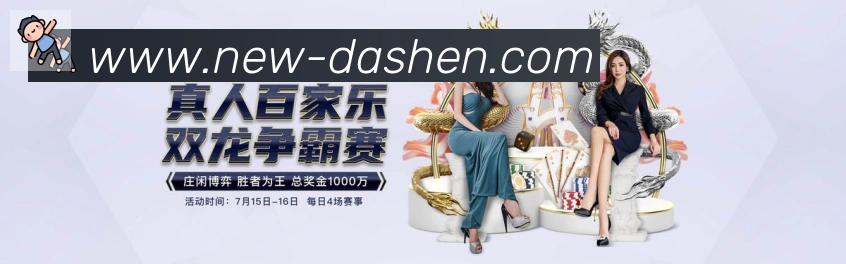 体育直播服务
